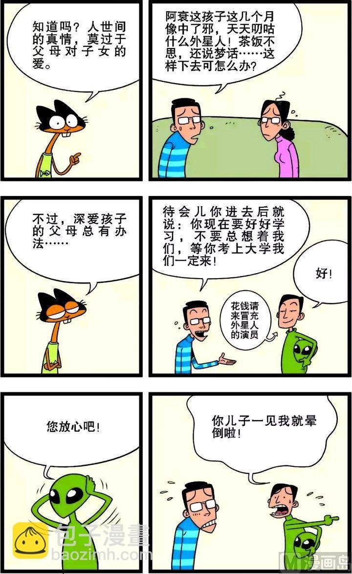 第02卷(二)
