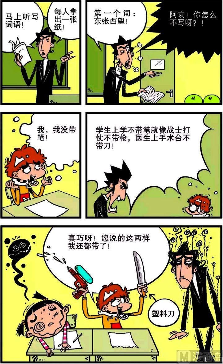 第18卷(三)