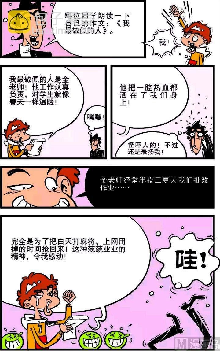 第18卷(三)