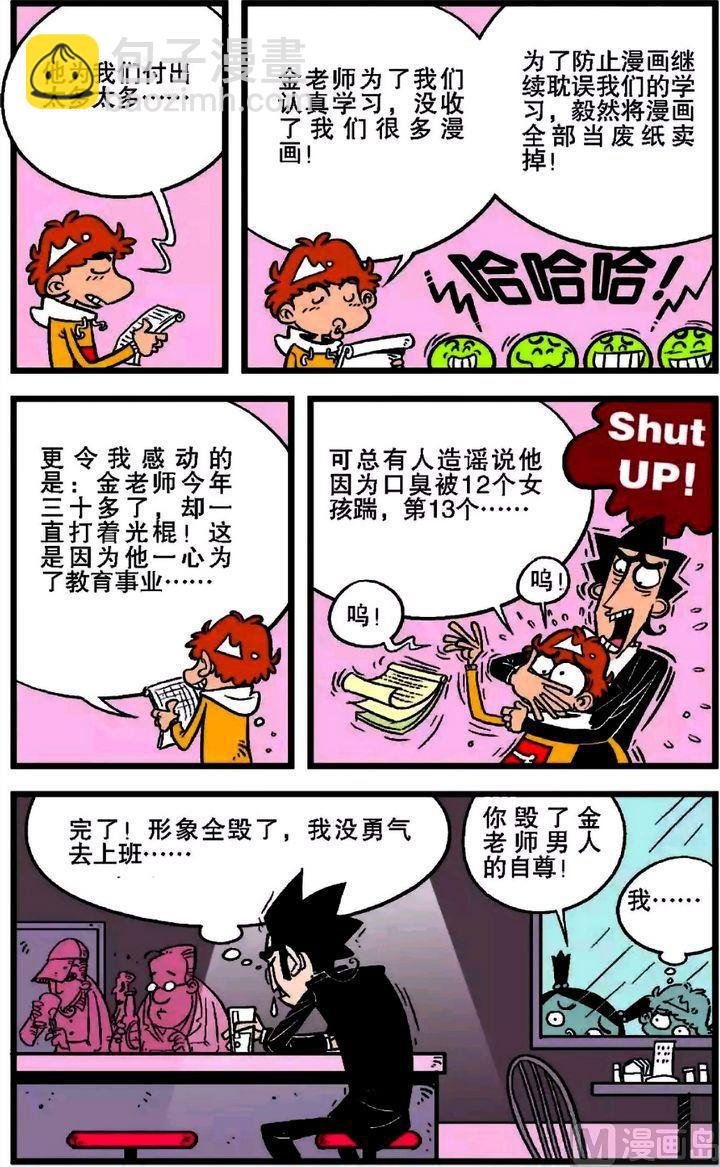 第18卷(三)