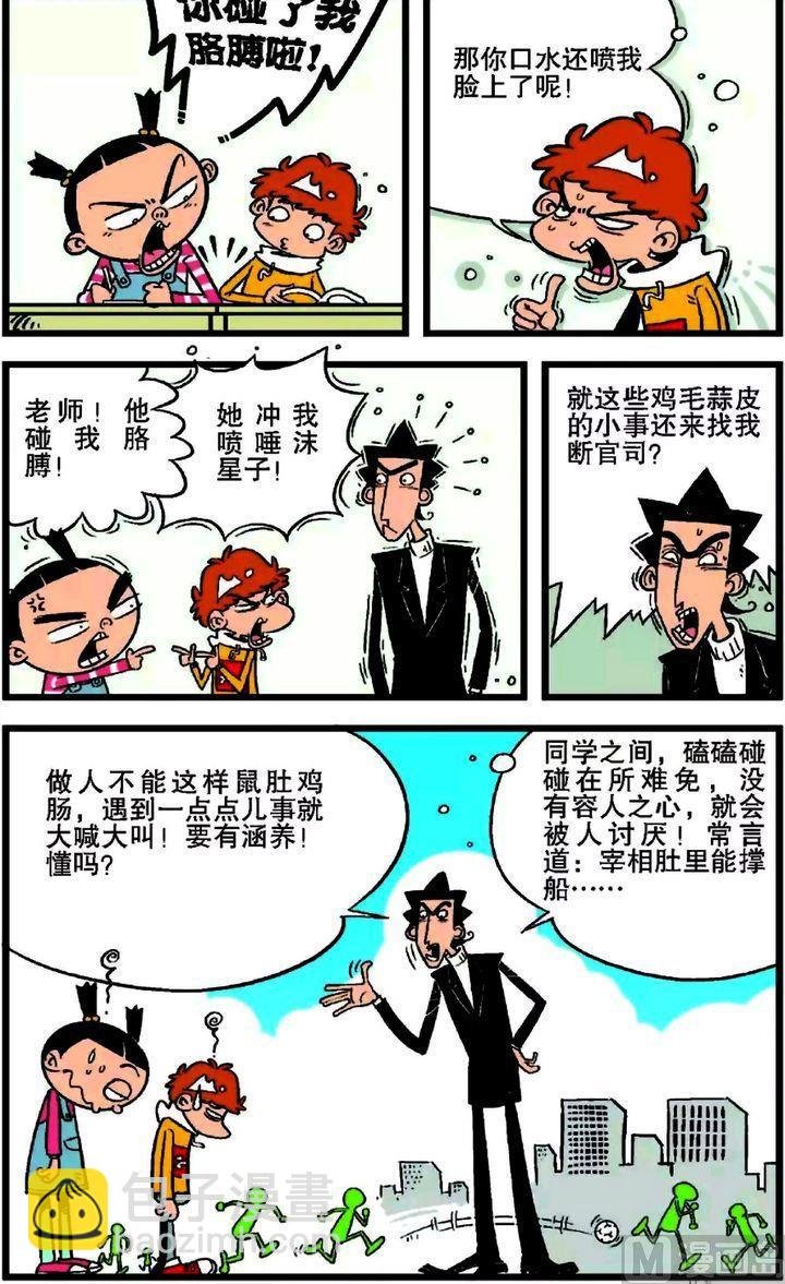 第18卷(三)