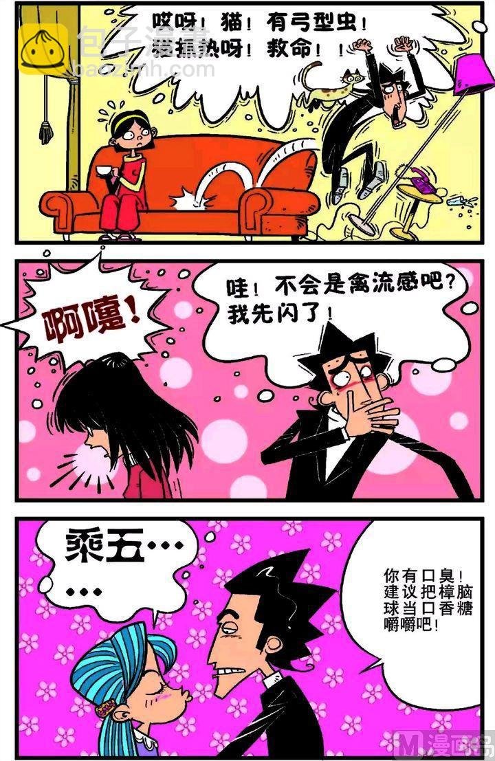 第18卷(三)