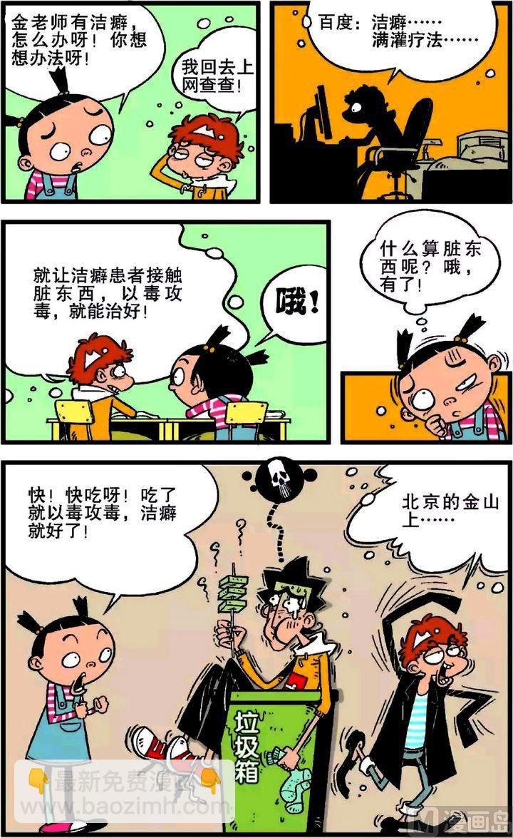 第18卷(三)