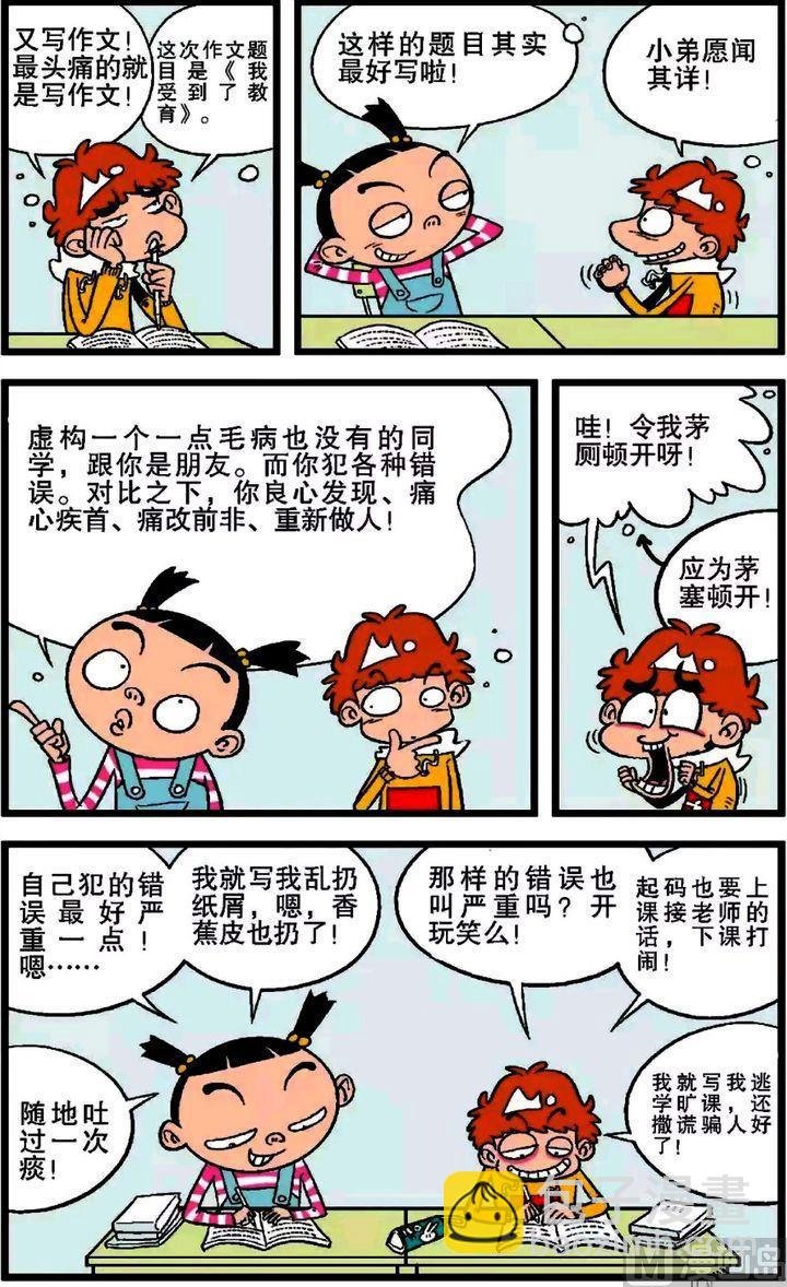 第18卷(三)