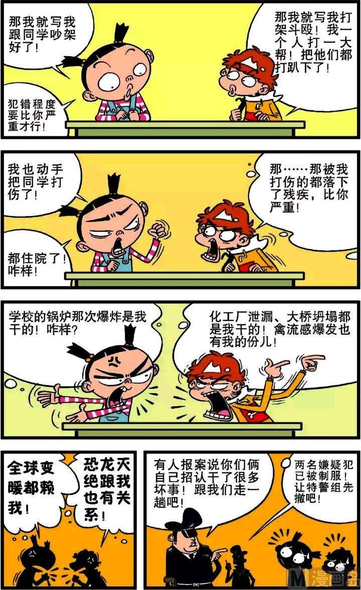 第18卷(三)