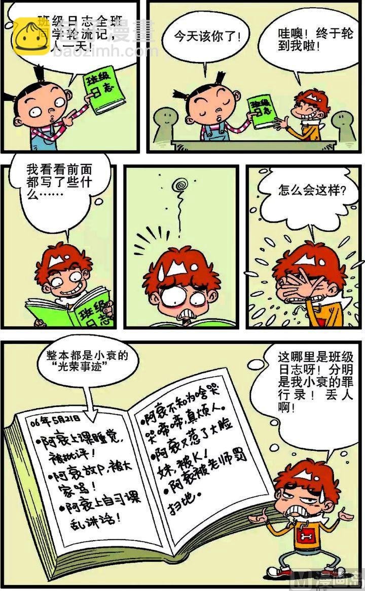 第18卷(三)