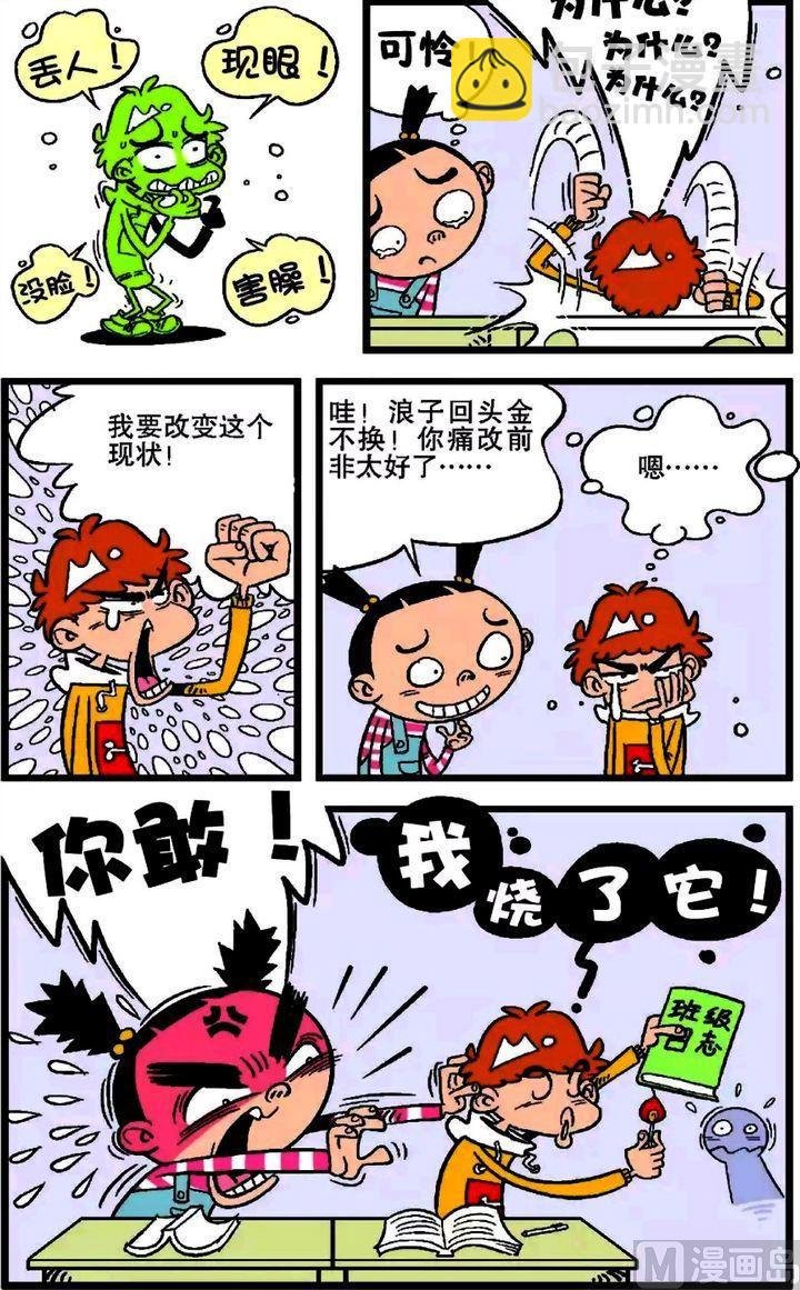 第18卷(三)