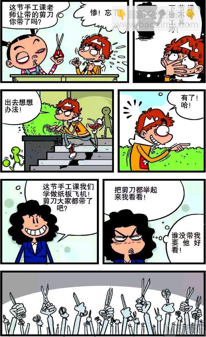 第18卷(三)
