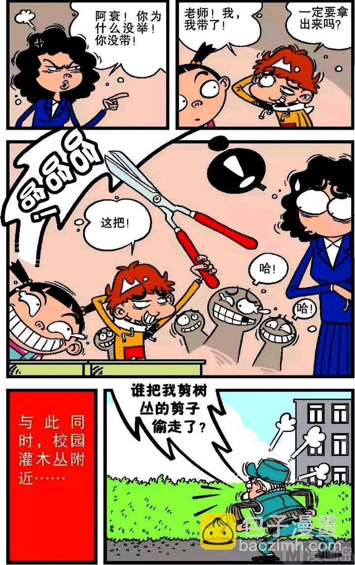 第18卷(三)
