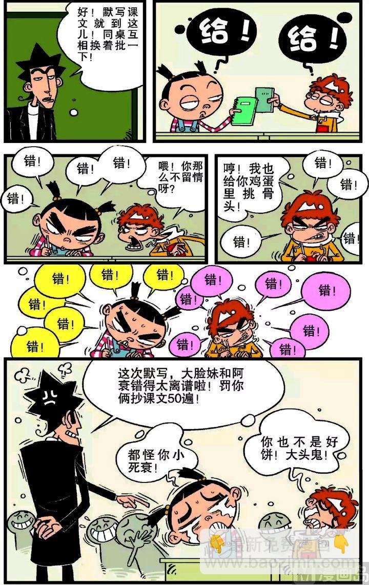 第18卷(四)
