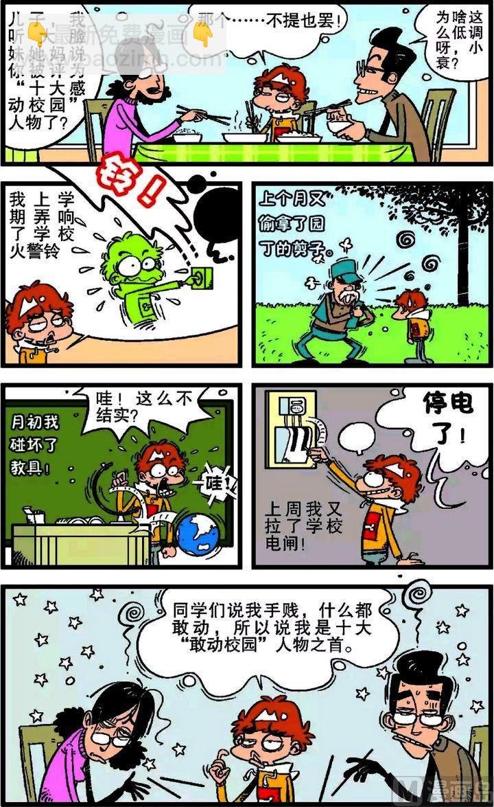 第18卷(四)