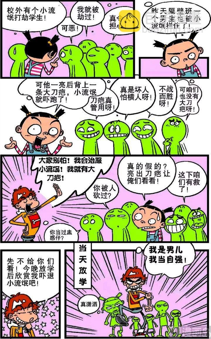 第18卷(四)