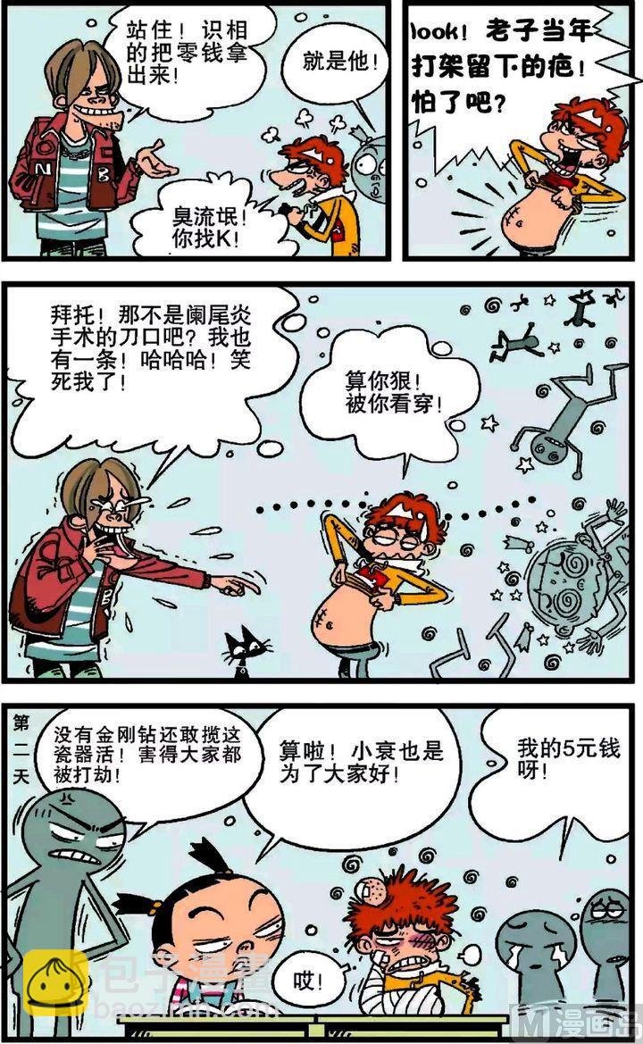 第18卷(四)