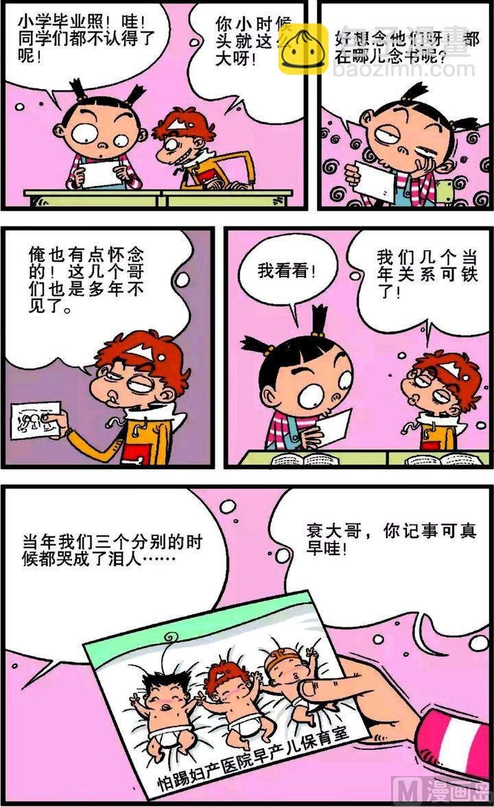第18卷(四)