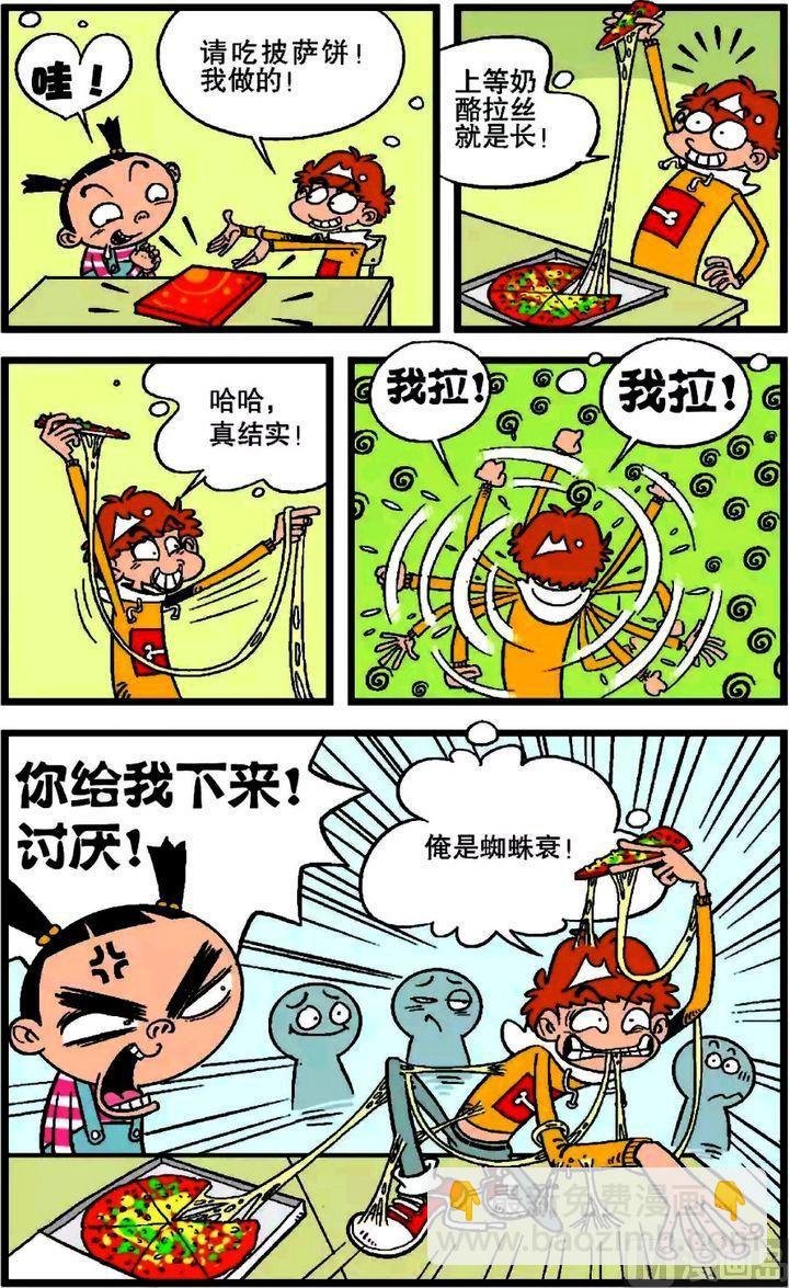 第18卷(四)