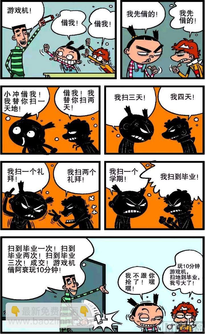 第18卷(四)