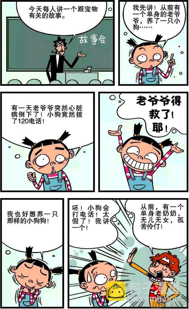 第18卷(四)