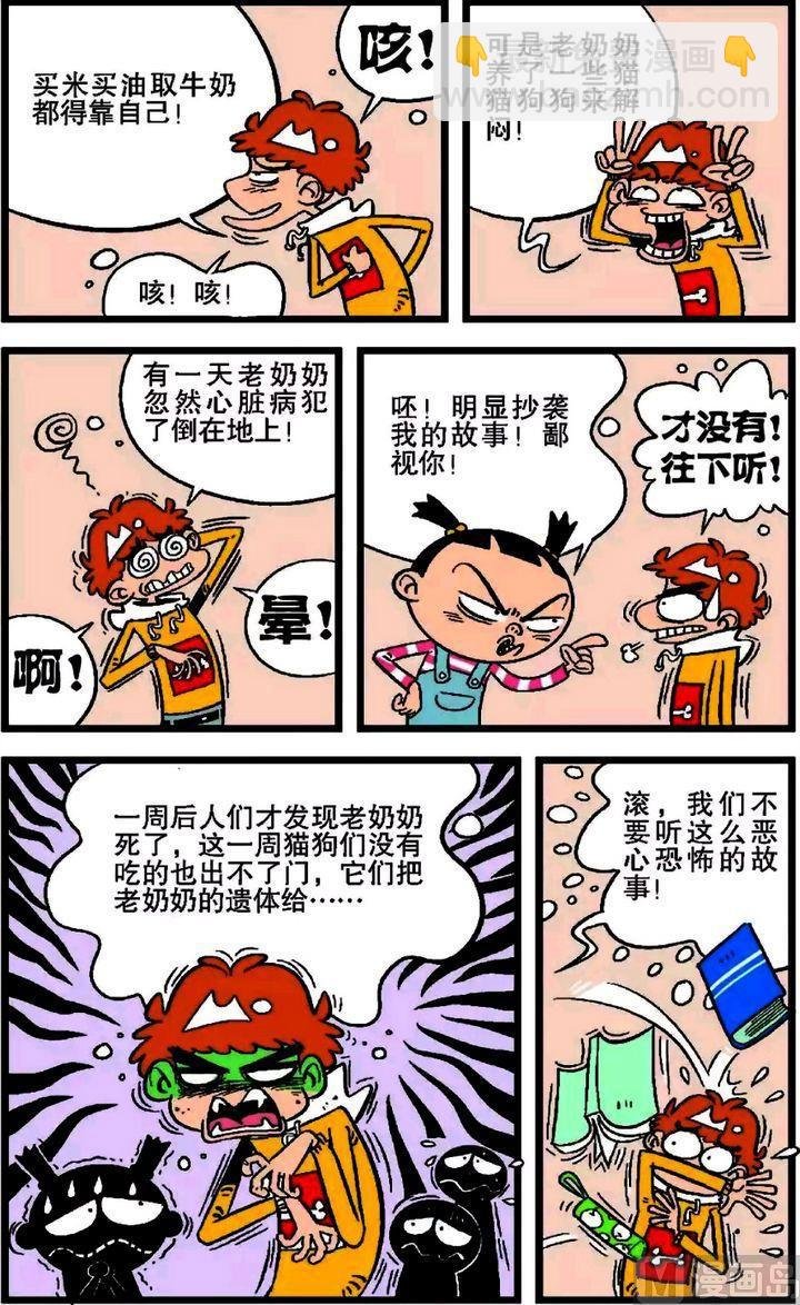 第18卷(四)