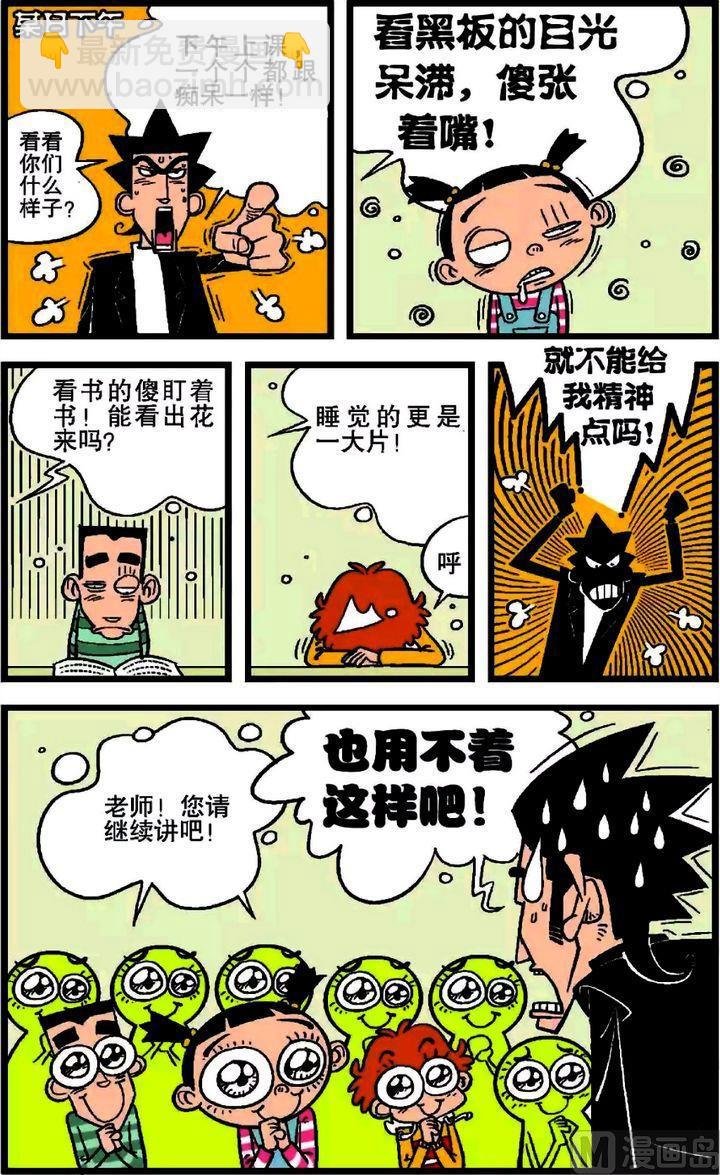 第18卷(四)