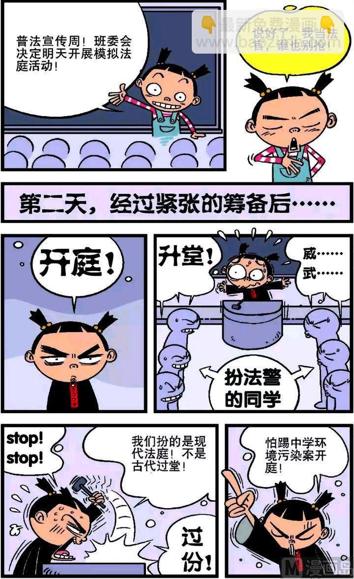第18卷(四)