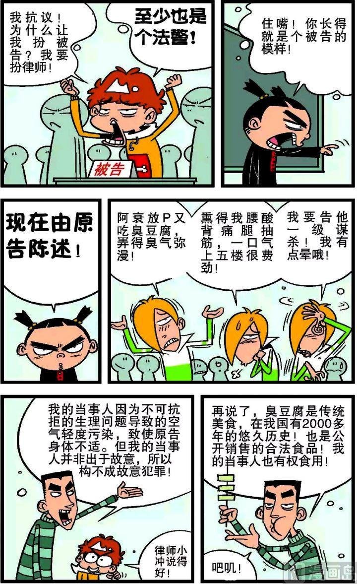 第18卷(四)