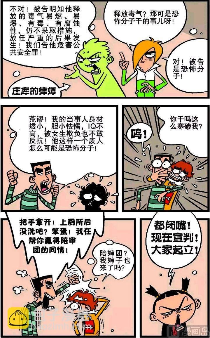 第18卷(四)