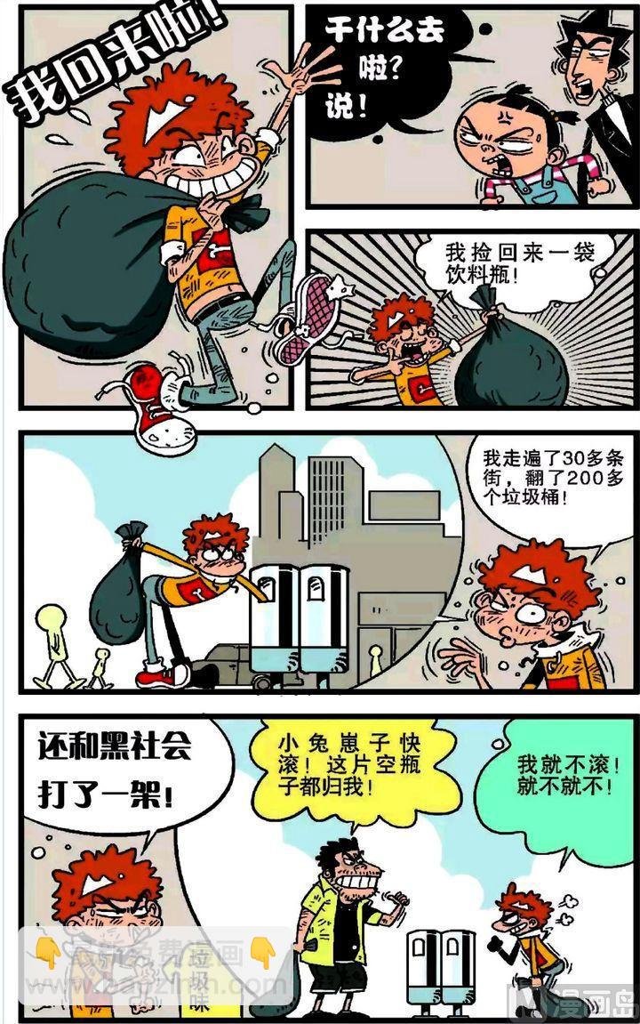 第18卷(四)