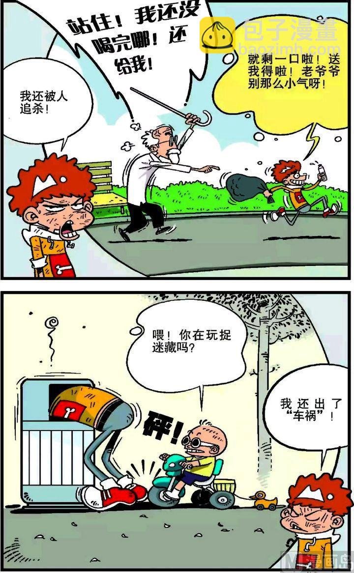 第18卷(四)
