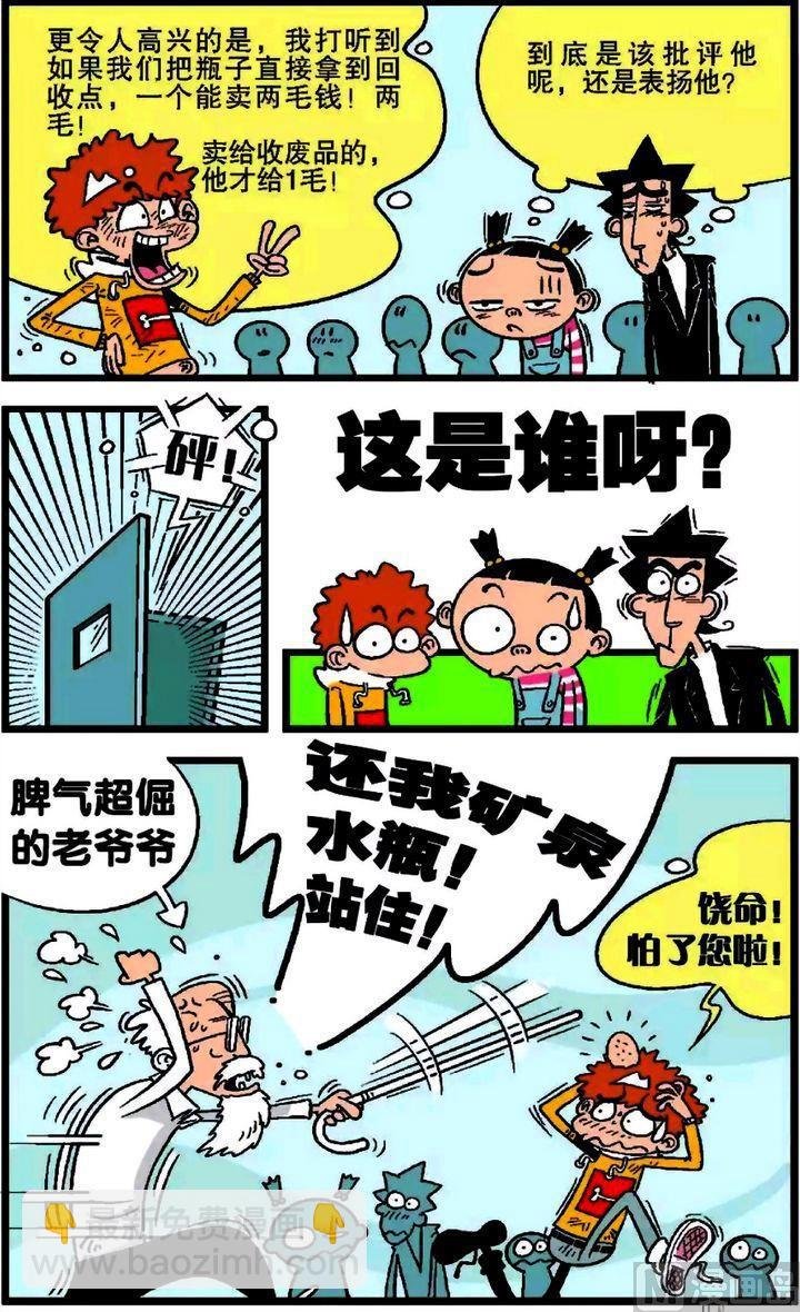 第18卷(五)