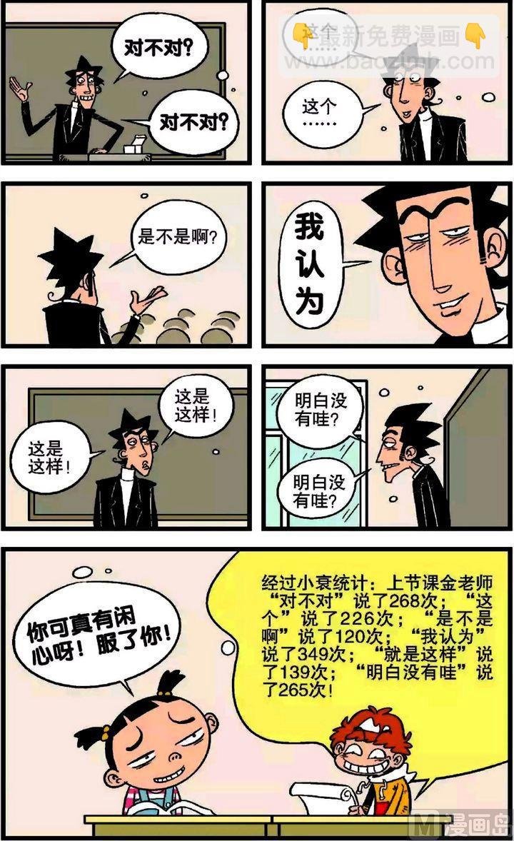 第18卷(五)