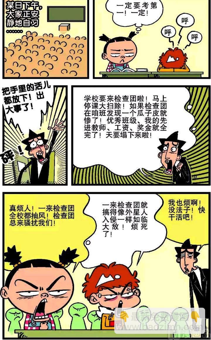 第18卷(五)