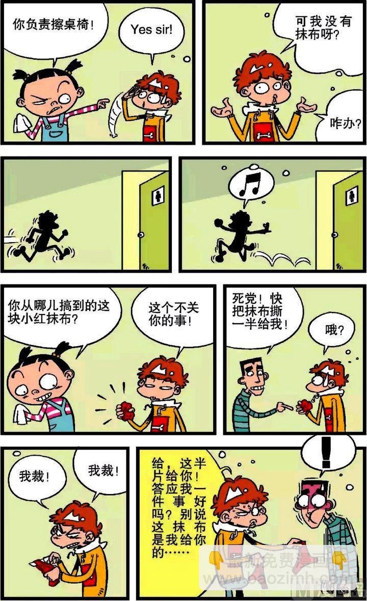 第18卷(五)