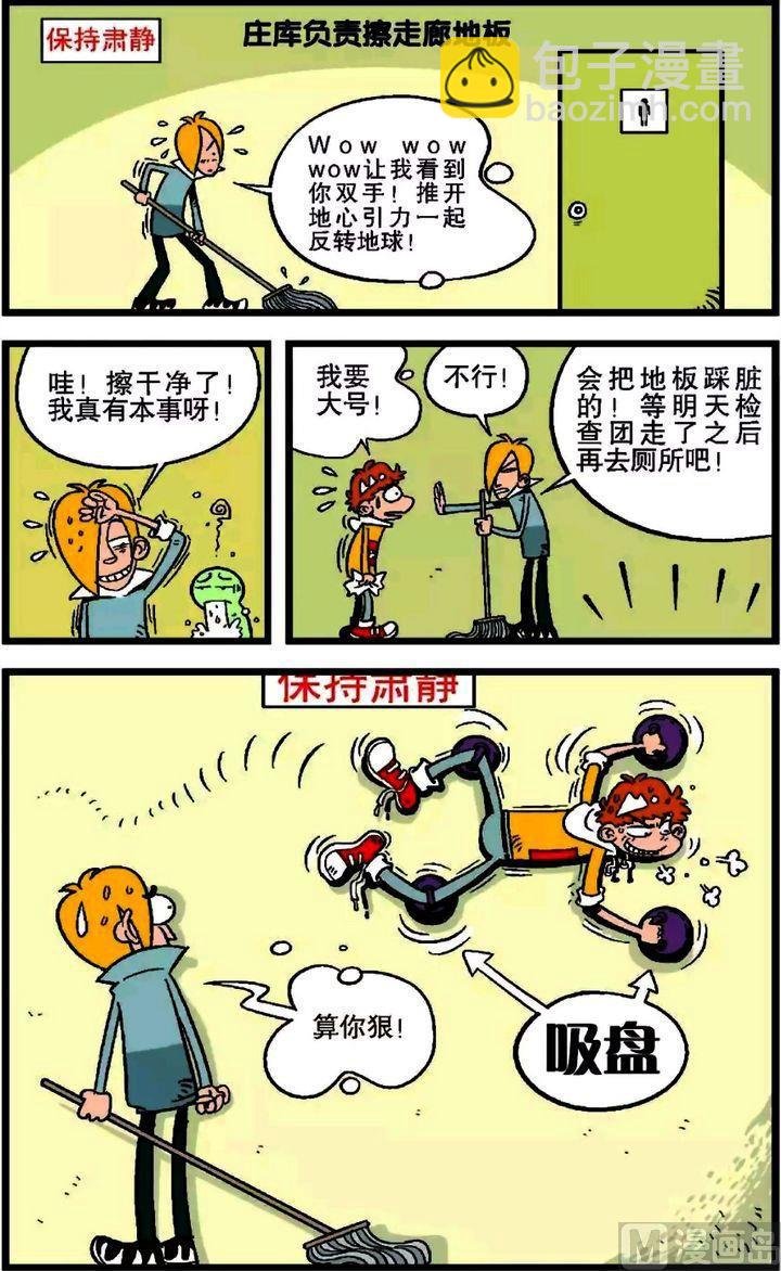 第18卷(五)