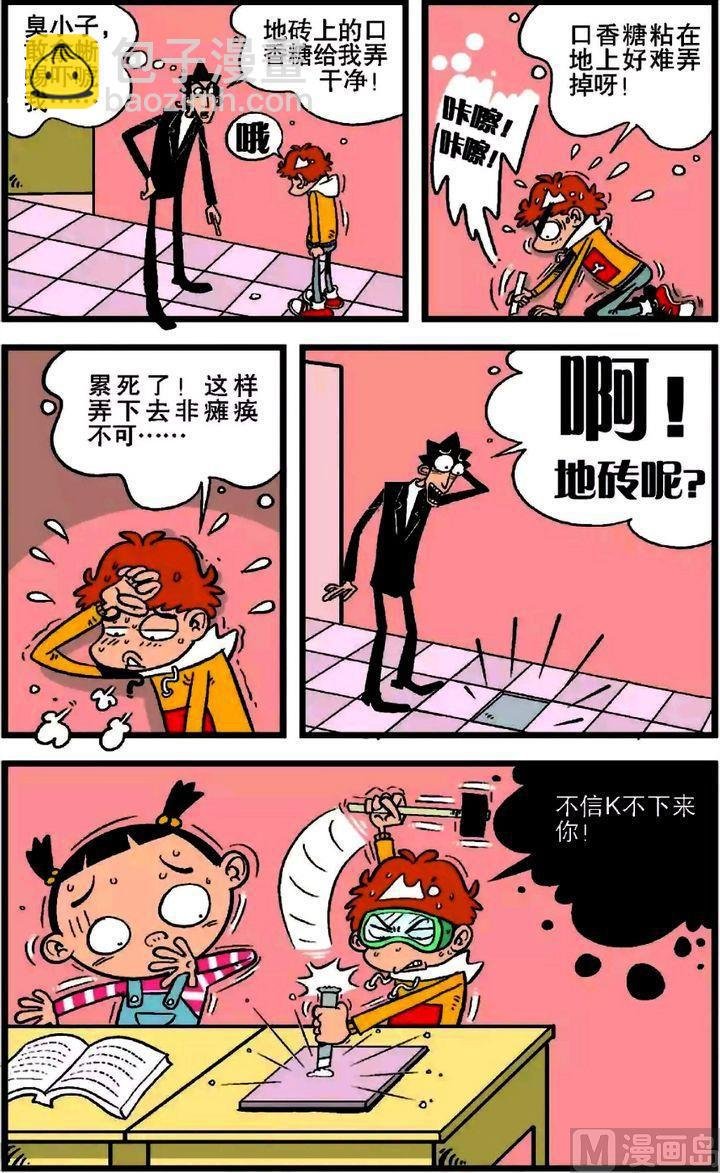 第18卷(五)