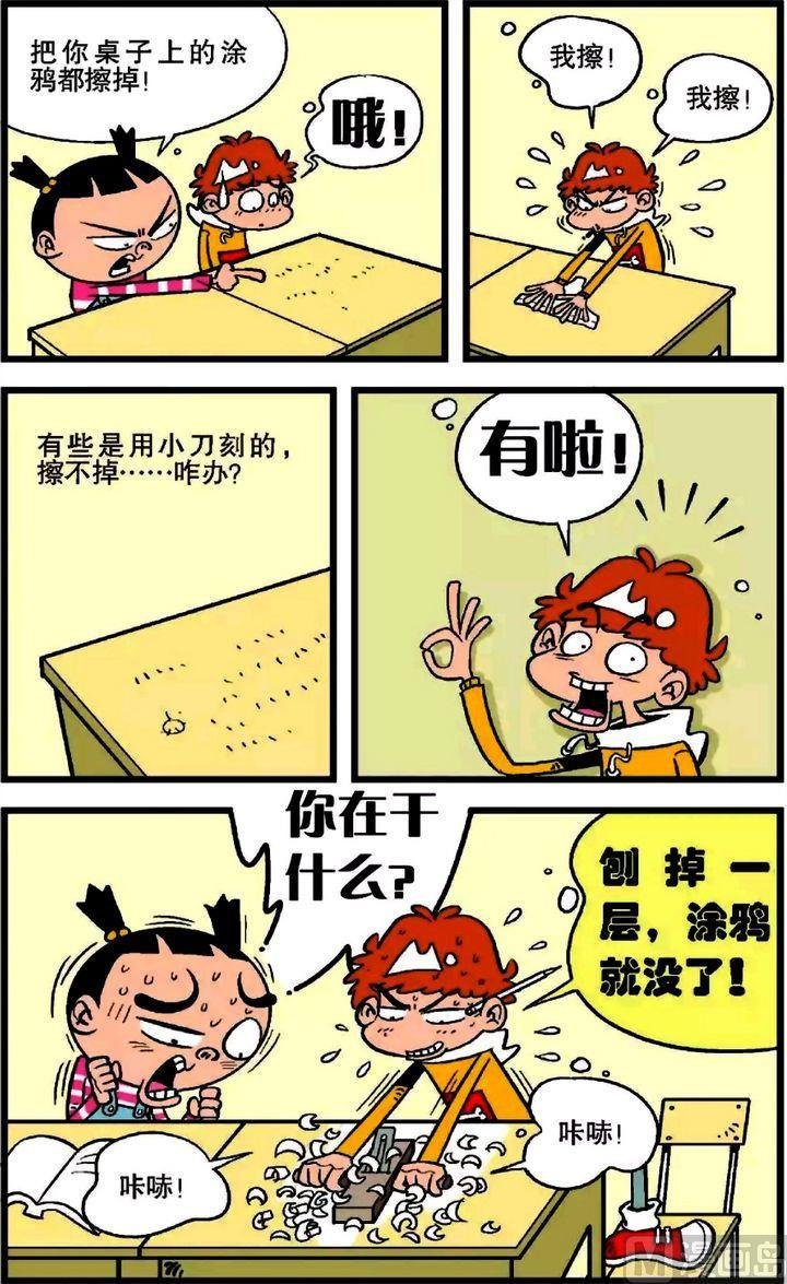 第18卷(五)