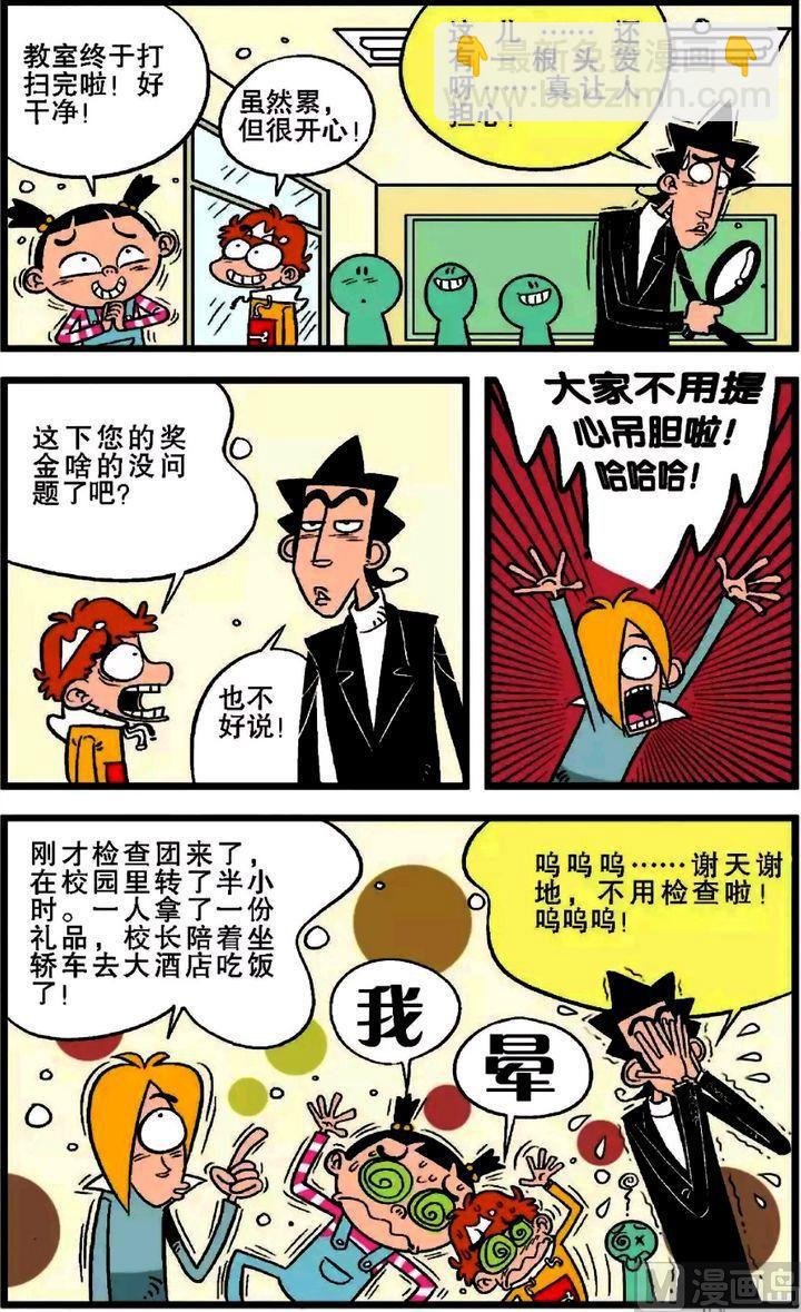 第18卷(五)
