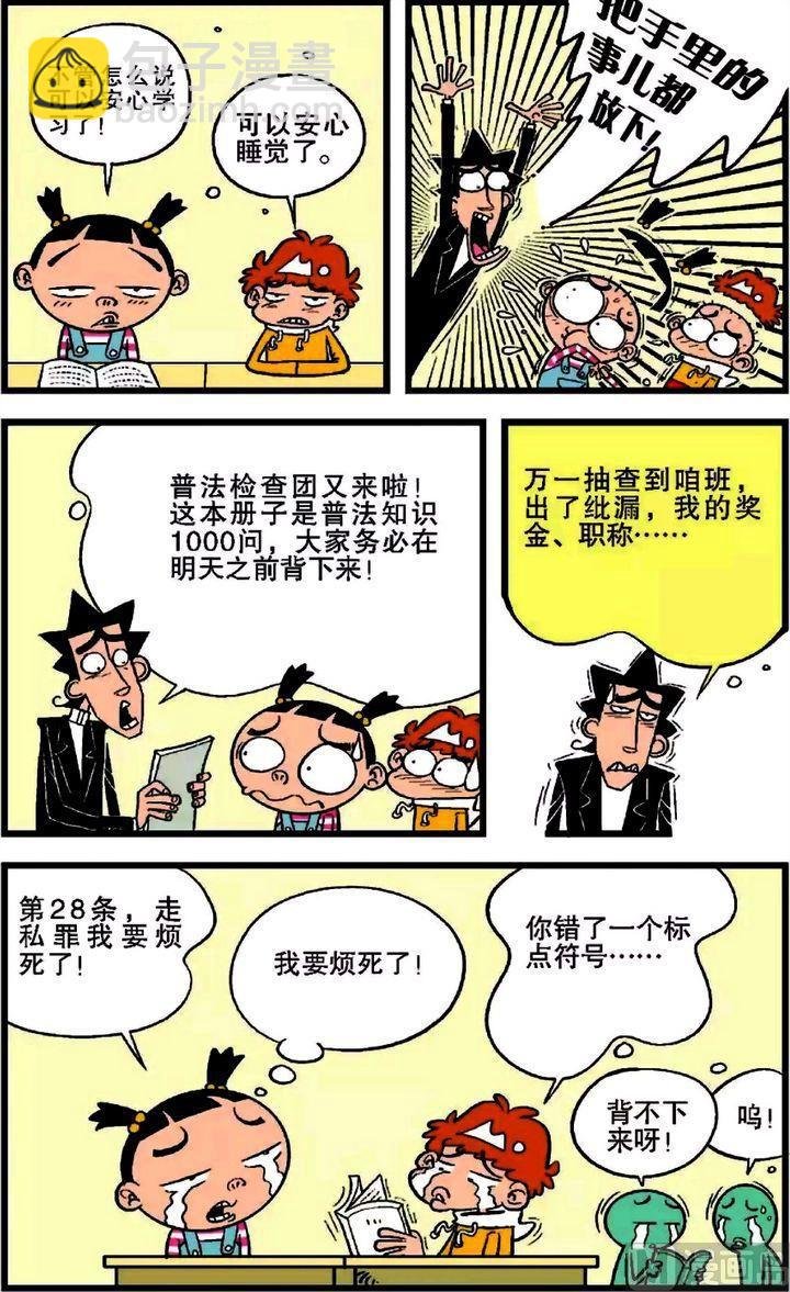 第18卷(五)