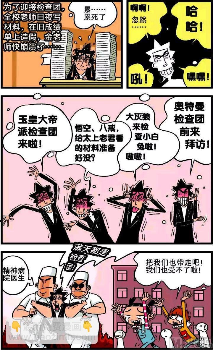 第18卷(五)