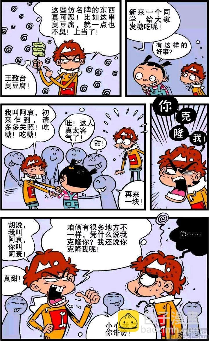 第18卷(五)