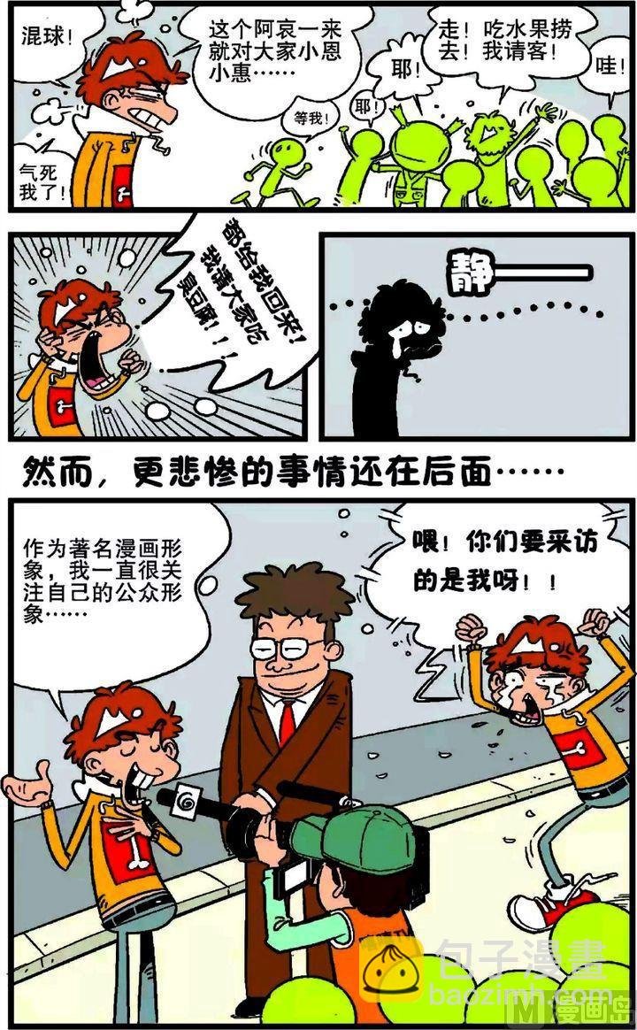 第18卷(五)