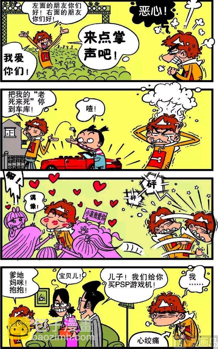 第18卷(五)