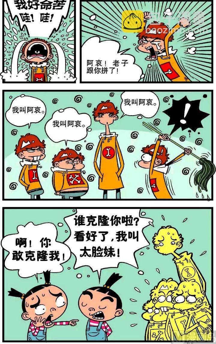 第18卷(五)