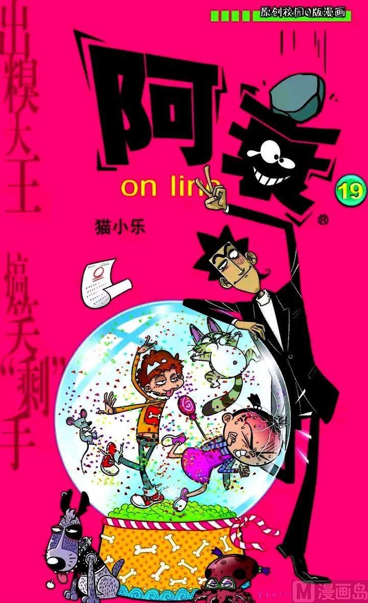 第19卷(一)