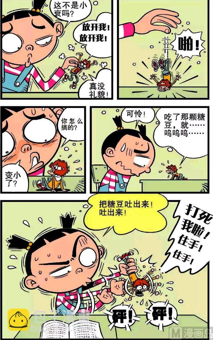 第19卷(一)