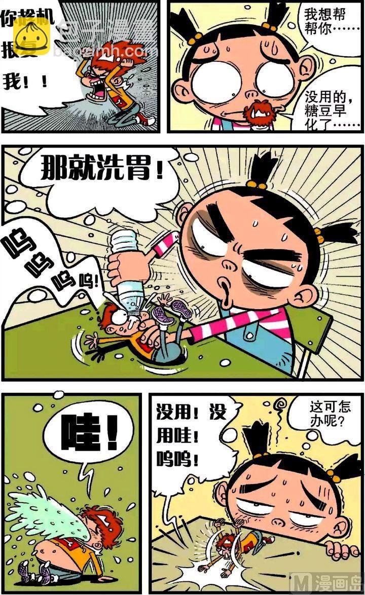 第19卷(一)