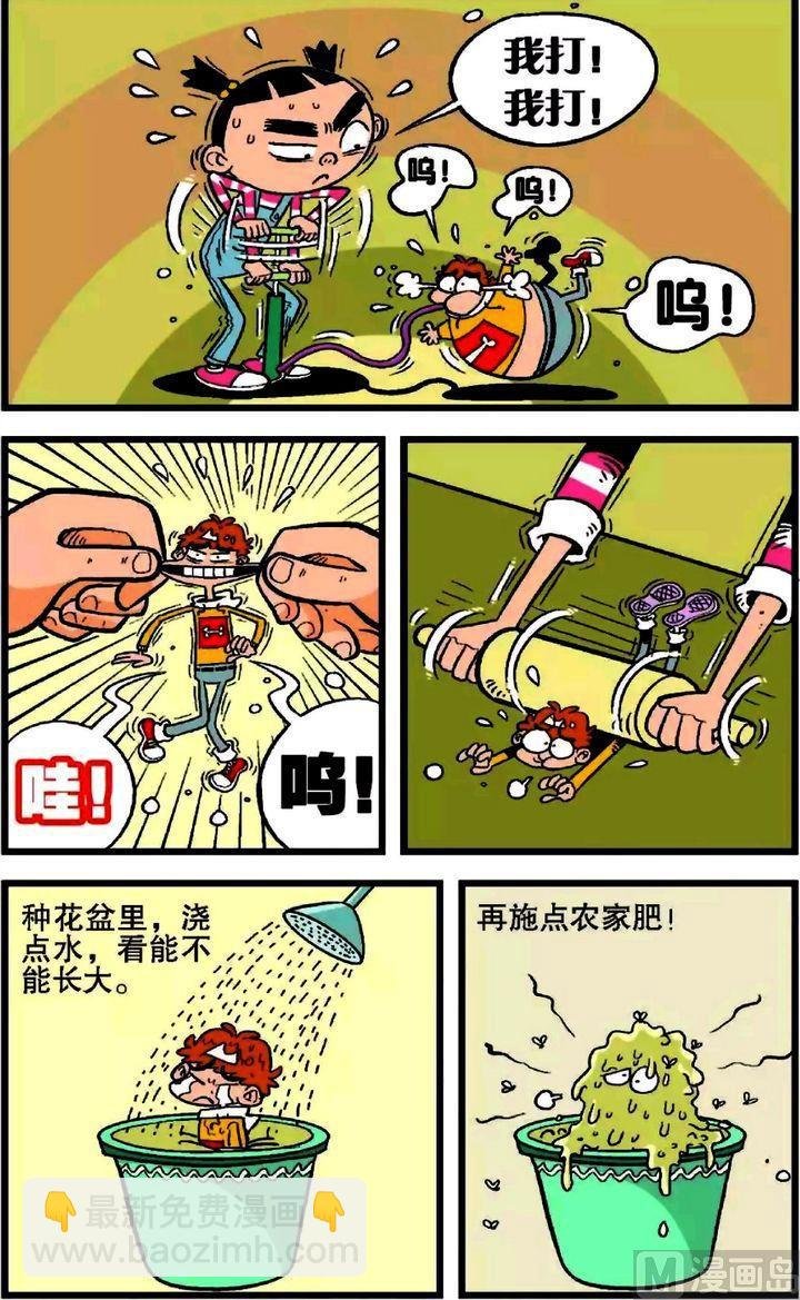 第19卷(一)