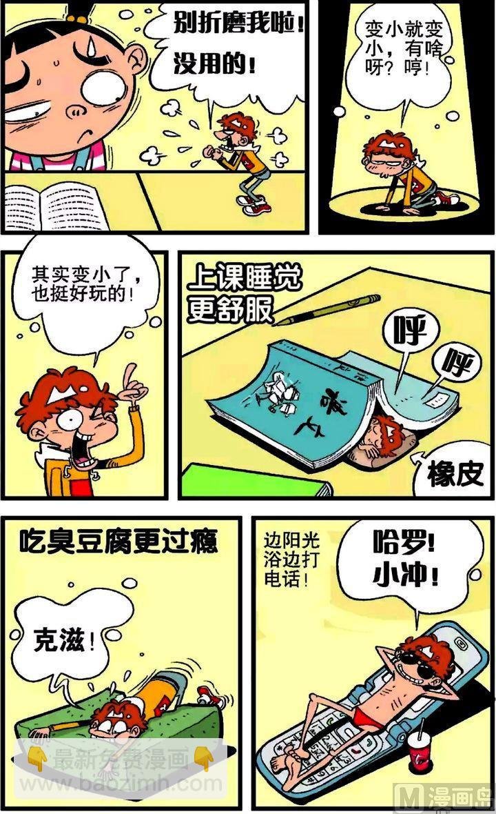 第19卷(一)