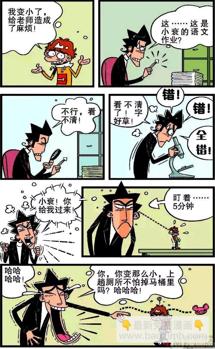 第19卷(一)
