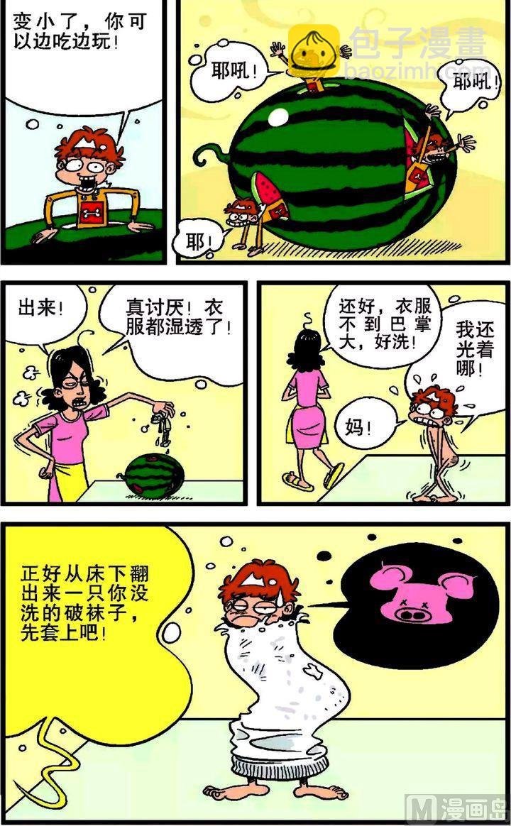 第19卷(一)