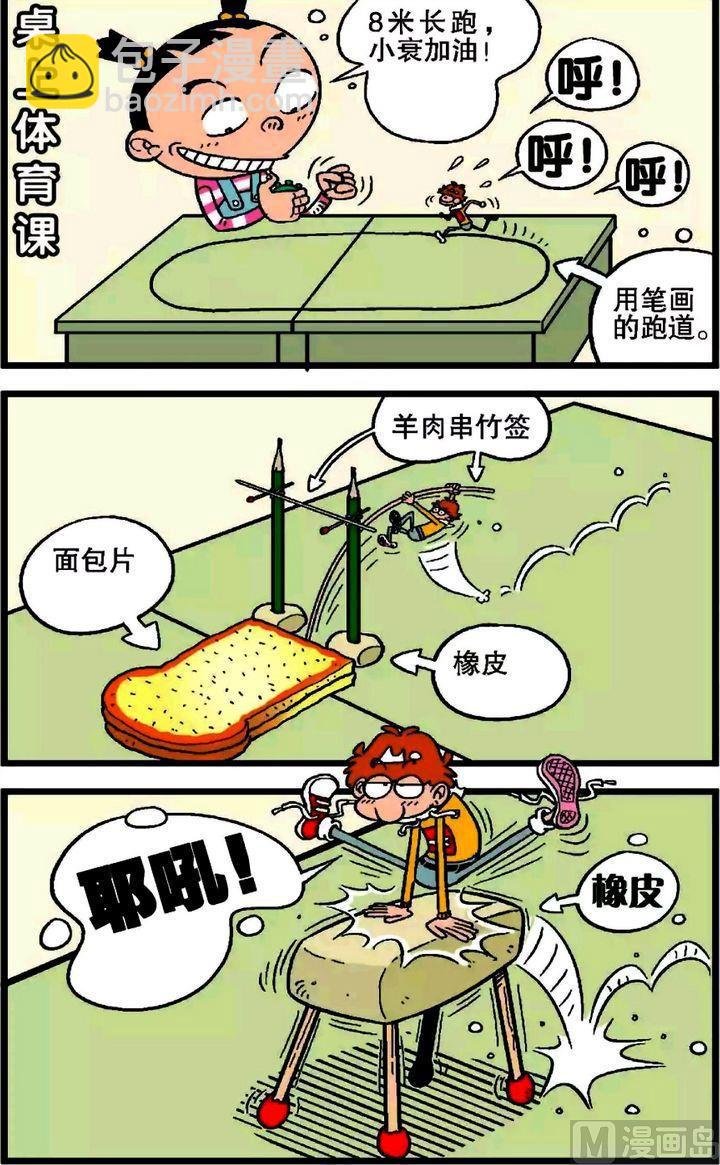 第19卷(一)